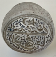 19th century Najaf stone