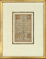 Persian Calligraphy illuminated with gold