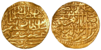 A mint condition Gold coin from Sultan Altin Sulayman I