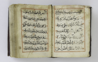 An Ottoman Quran