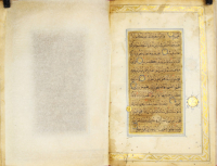 Very rare Safavid  Quran
