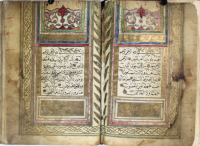 Complete 18-19th century handwritten Ottoman Quran