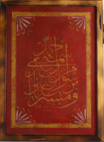 Ottoman Calligraphy