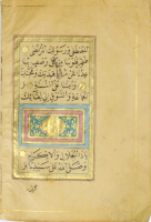 18-19th century pages with the names of the prophet in gold