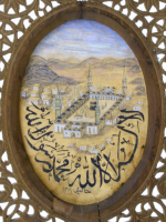 Small Painting of Mecca in ornate wooden frame