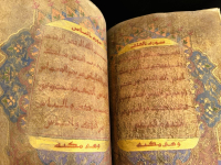 19-20th century a part of Kufic Quran