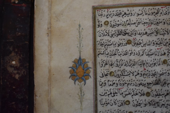 Handwritten Ottoman Holy Quran