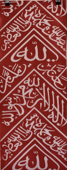 Sitar of the Kaaba, Red