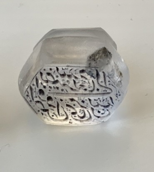 19th century Najaf stone