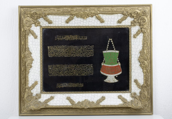 North African Ottoman Calligraphy 19/20th century  