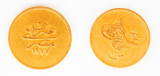 Abdul Aziz coin 100 Kurush