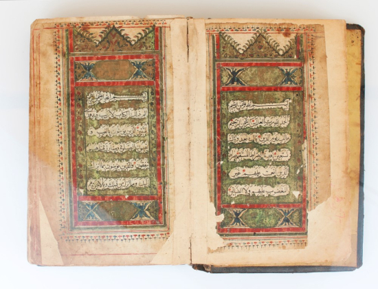 19th century Ottoman period Quran