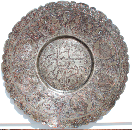 Islamic decorated plate
