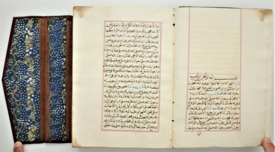 Ottoman periode handwritten Sahih Al-Bukhari