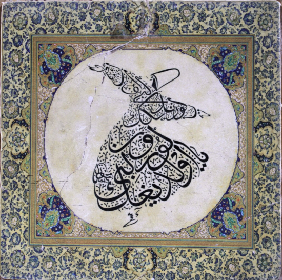 Ottoman calligraphy in the form of a Derwish on a tile