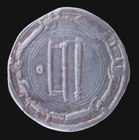 Silver Abbasid coin