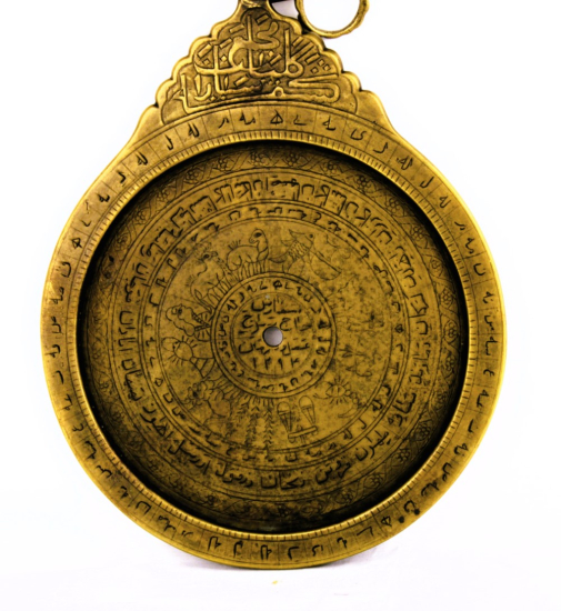 Persian Astrolabe 1293 HD (1877 AD)