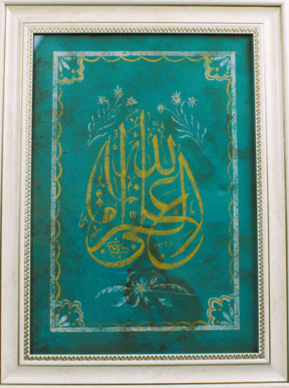 Ottoman calligraphy