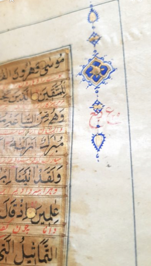 Kashmir illuminated Islamic scripture