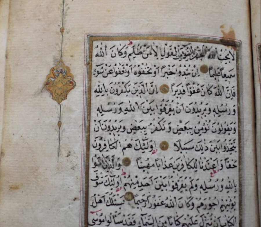 Handwritten Ottoman Holy Quran