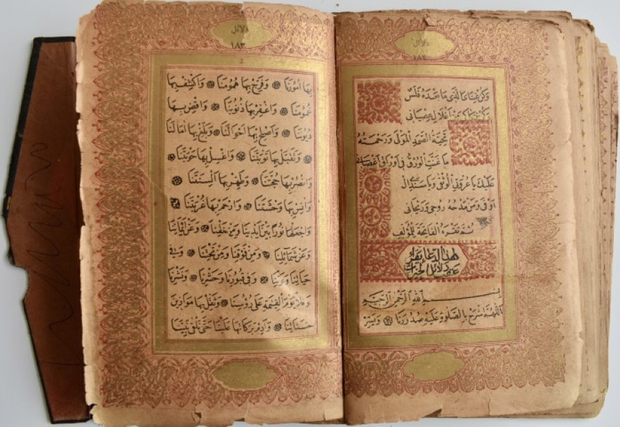 Ottoman Gilded Dala’il al-Khayrat