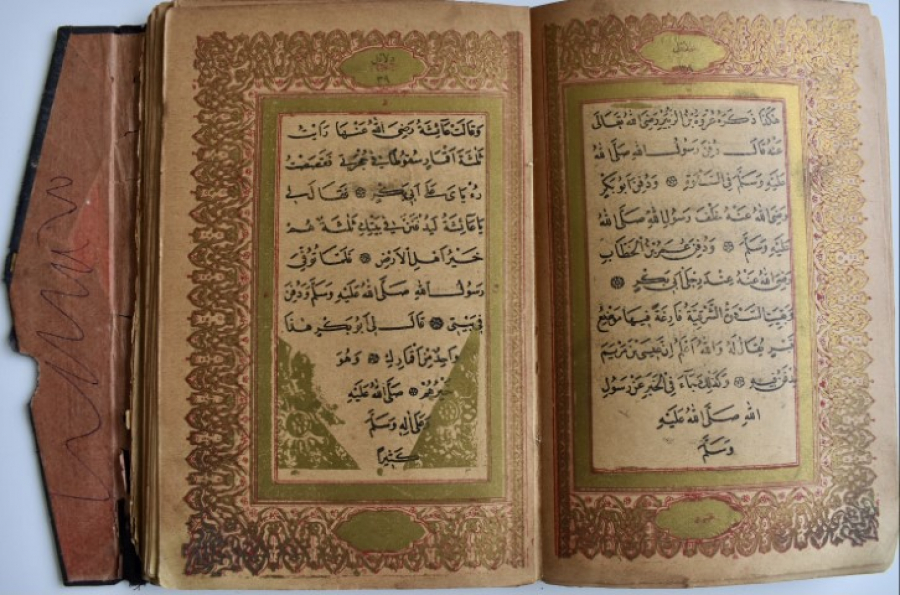 Ottoman Gilded Dala’il al-Khayrat