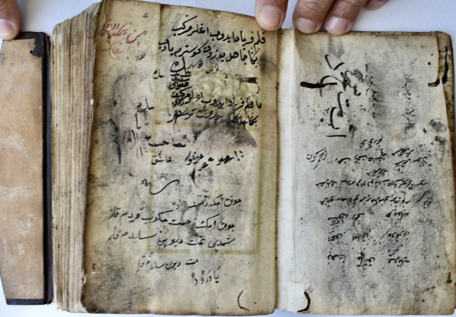 Sahib al-Marah a very rare Grammar book 