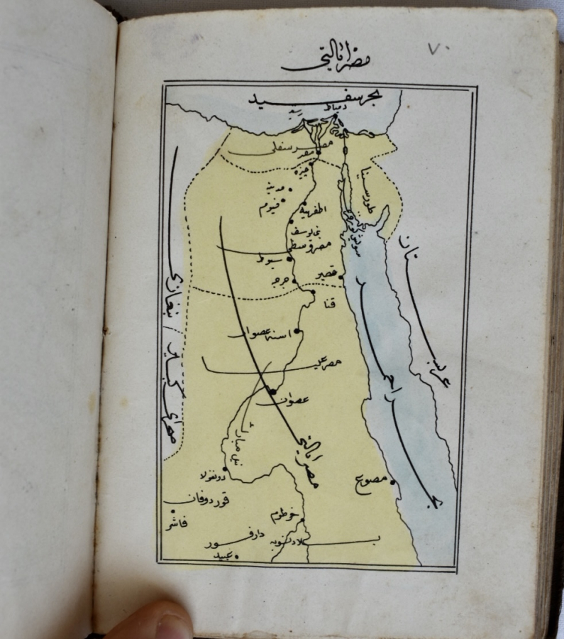 Hand drawn Ottoman Atlas 