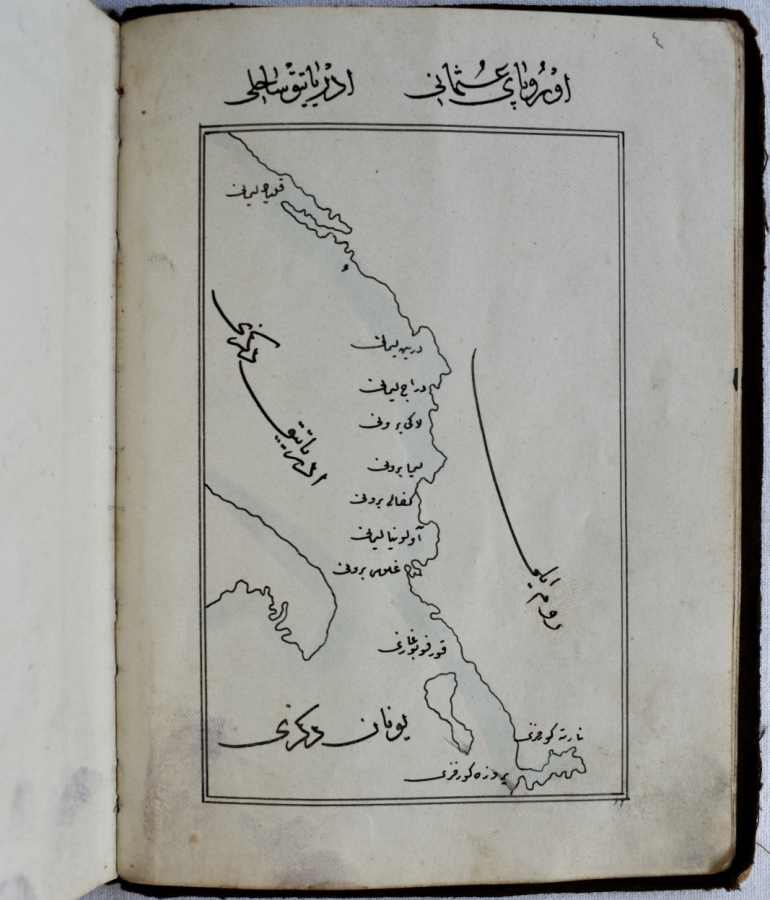 Hand drawn Ottoman Atlas 