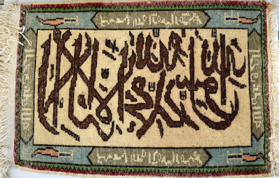Ottoman Islamic tapestry 