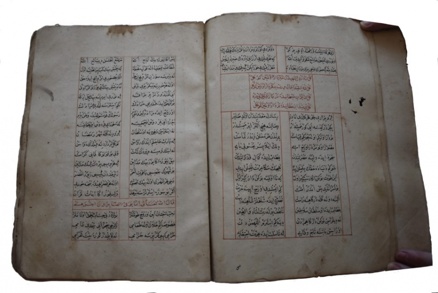 A rare 453 year old Ottoman book