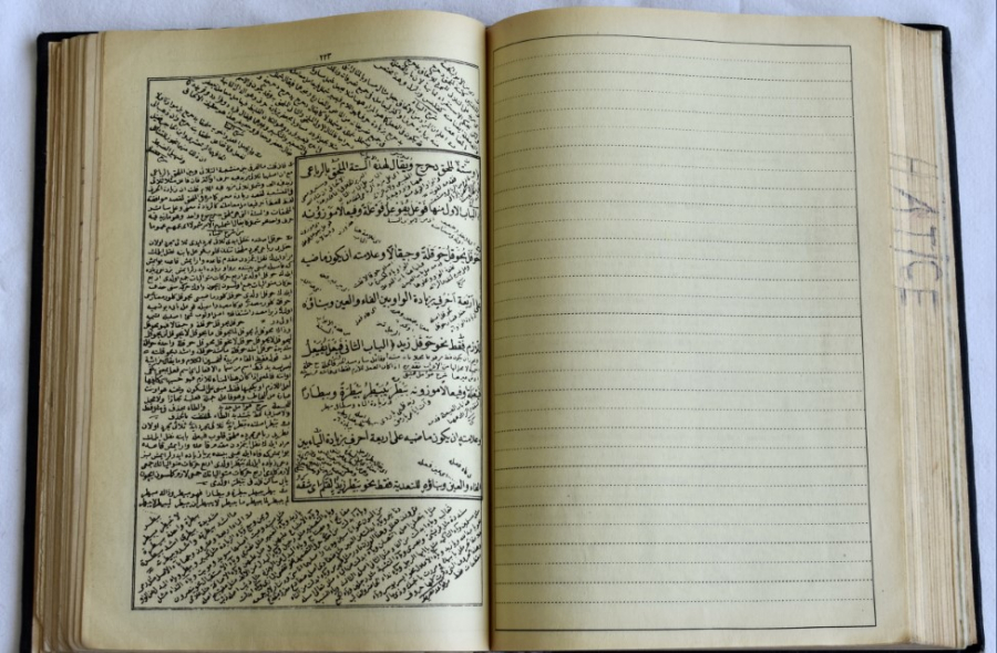 Ottoman grammar book