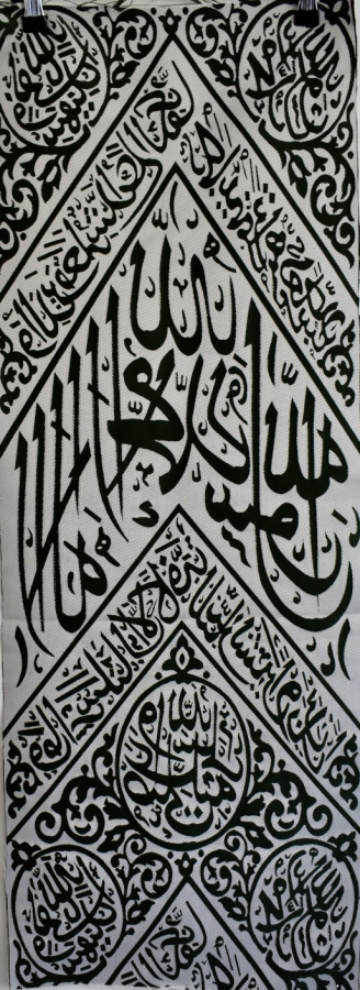 Sitar of the Kaaba, Black