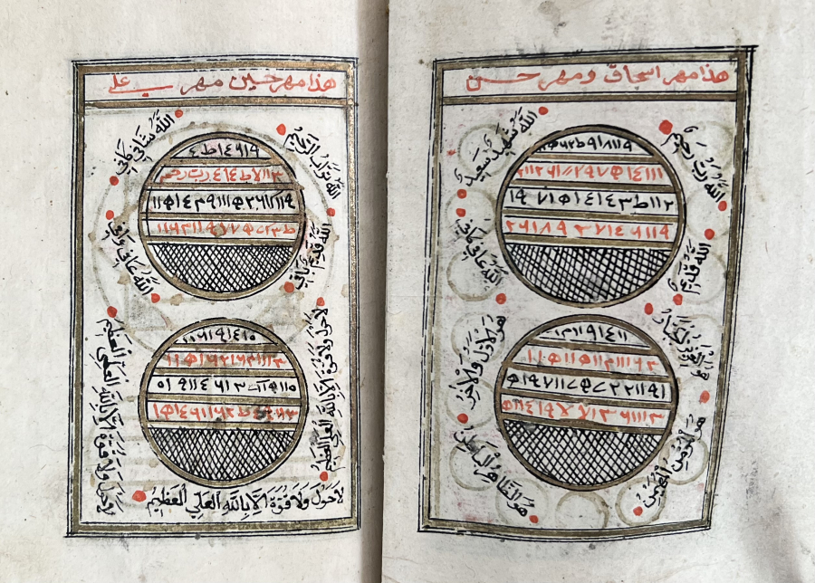Ottoman Holy book
