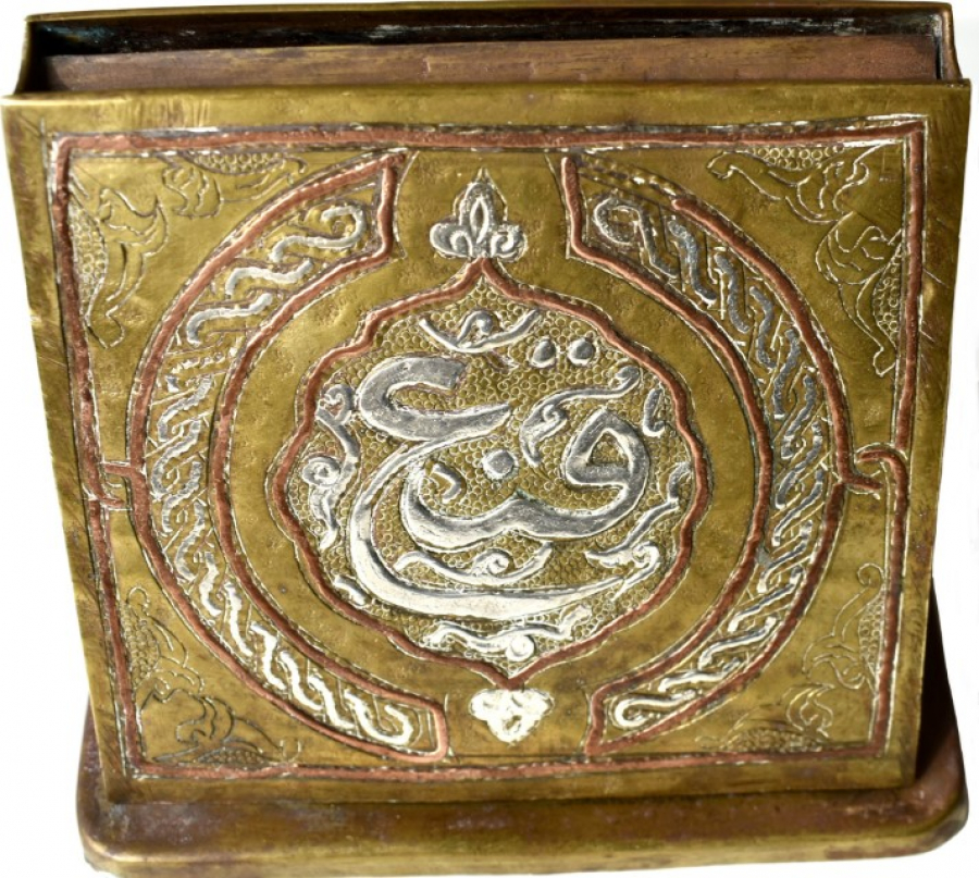 Antique Mamluk Syrian desk set
