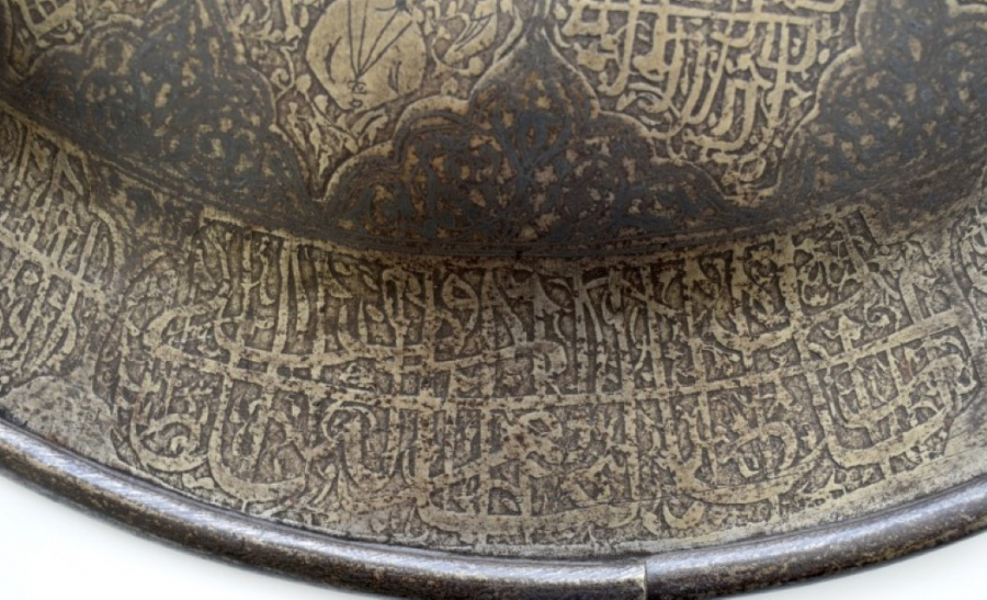 (SOLD after auction) Persian Islamic shield