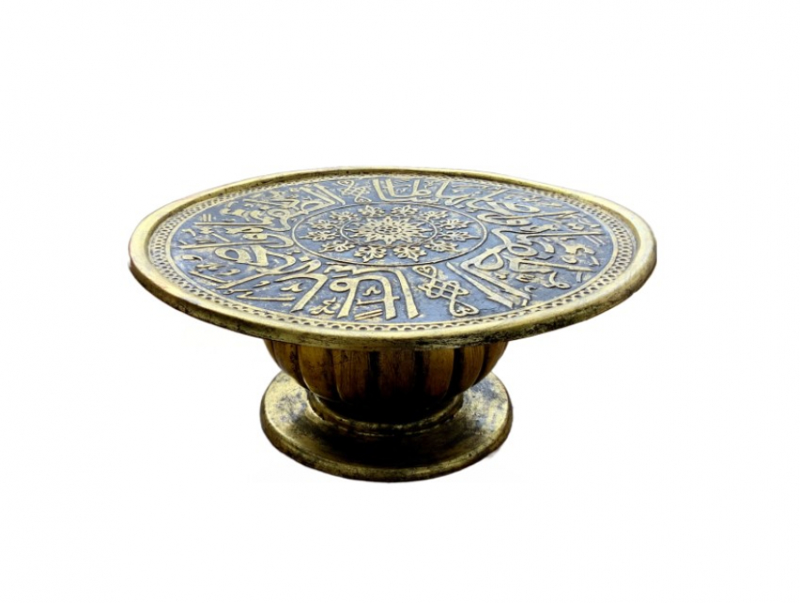 Ottoman, Islamic table