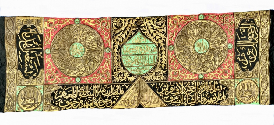 An embroidered mantle of Sultan Mahmud Khan 
