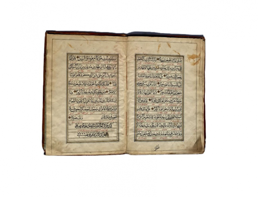 Islamic prayer book in Arabic and Ottoman