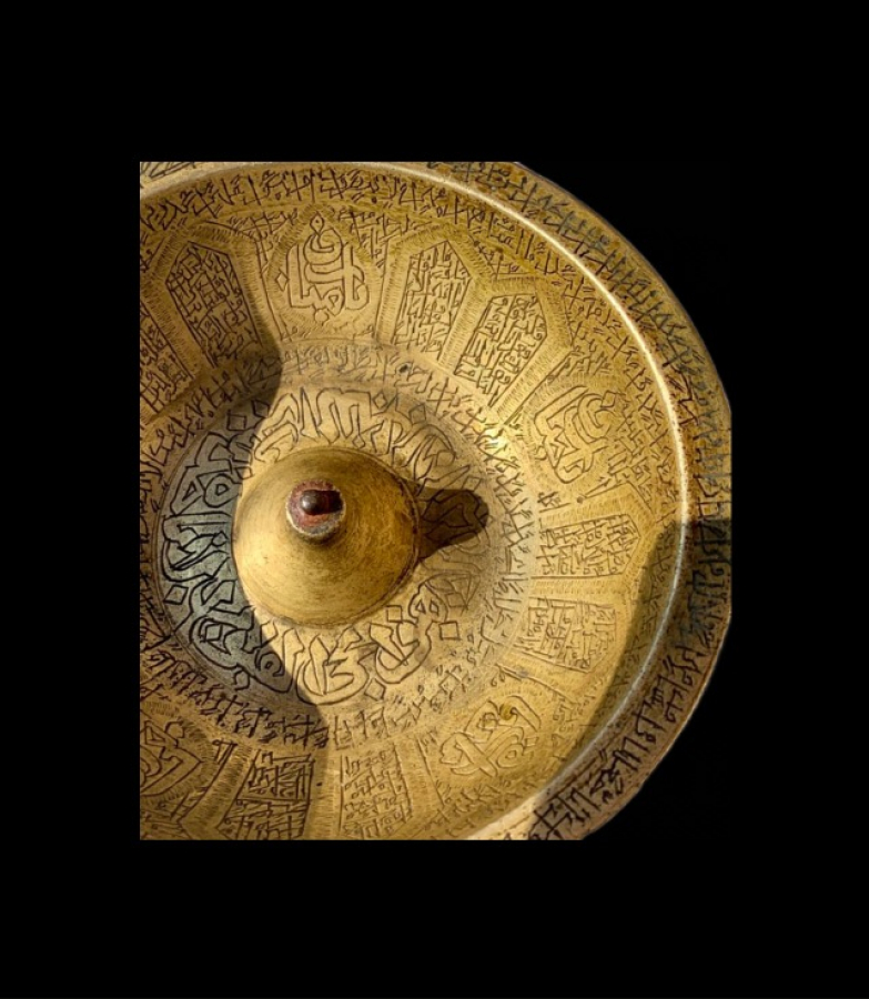 Ottoman Talismanic bowl