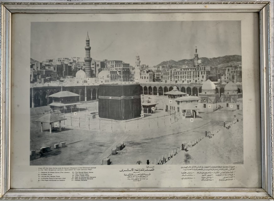 A view of the Holy Kaaba