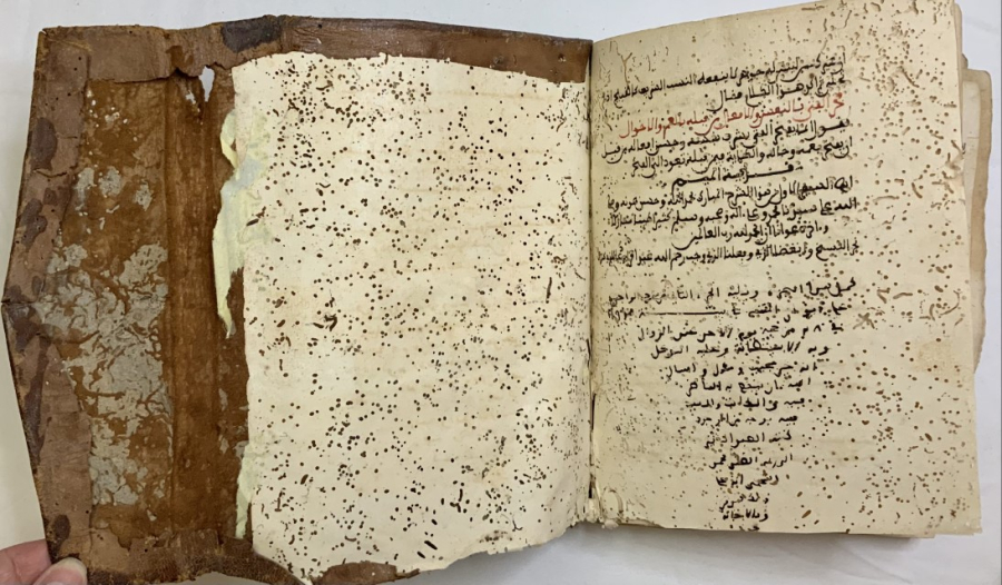 An Islamic manuscript on the origins of Hajj, its rules, conditions, and rituals