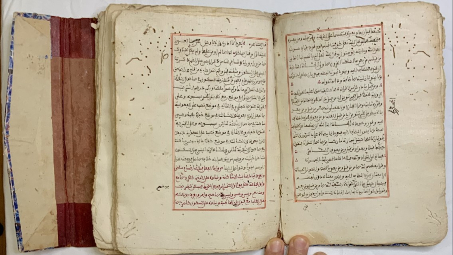 18th century Islamic manuscript on morphology and rhetoric