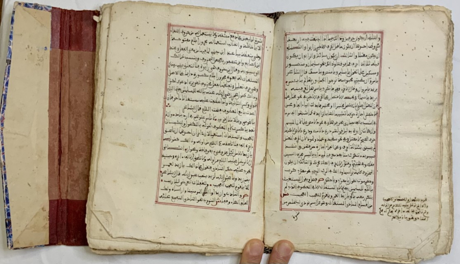 18th century Islamic manuscript on morphology and rhetoric