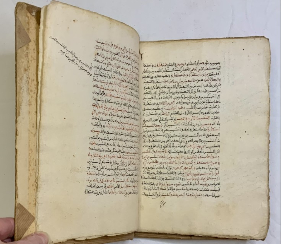 A handwritten 18th century North African manuscript 
