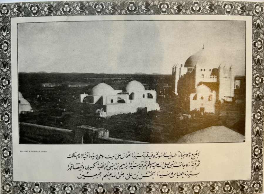 16 photographs of mosques, 20th century