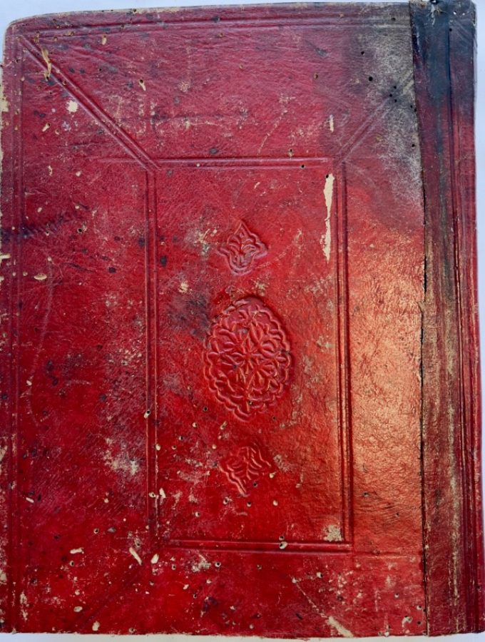 18th century North African Islamic manuscript