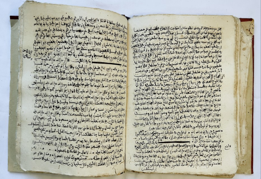 18th century North African Islamic manuscript