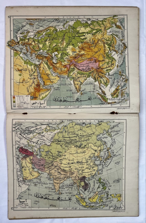 An Ottoman Atlas 