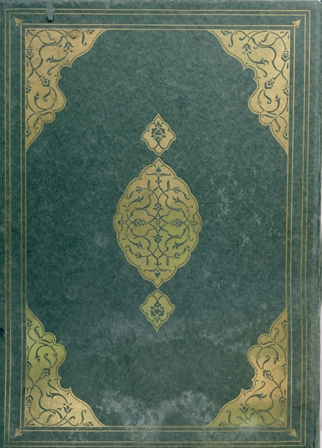 Quran in German translation 